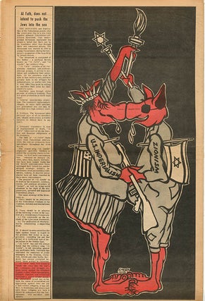 The Black Panther Black Community News Service Volume IV, #16 (Berkeley, CA: March 21, 1970).