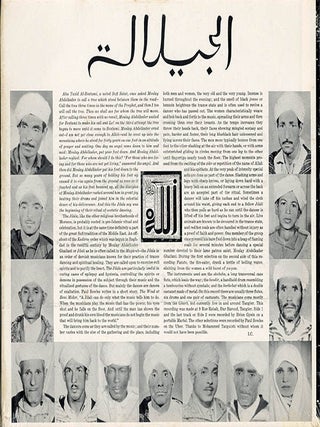 Jilala LP + Typed Postcard Signed.